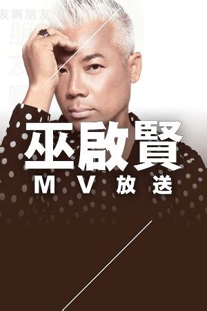 龍騰四海線上看|Now TV網頁版